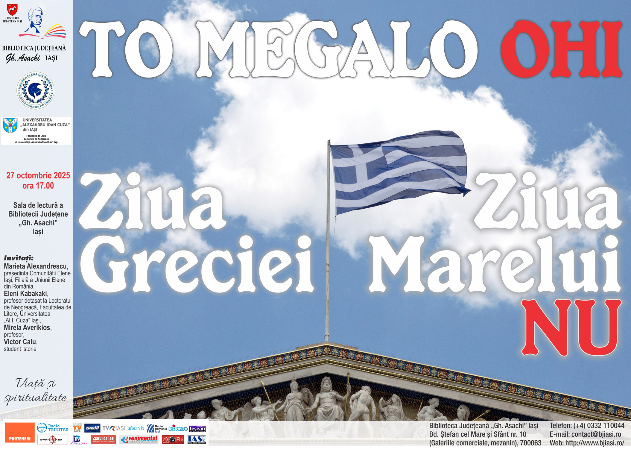 Ziua Greciei – TO MEGALO OHI